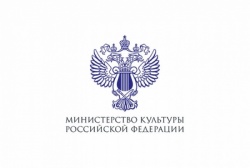 Обращение Министра культуры Российской Федерации