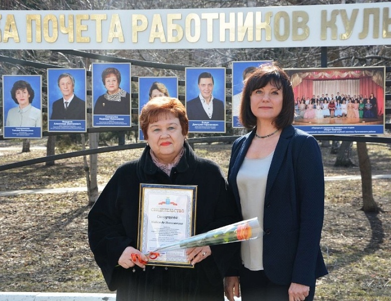 Директор колледжа Надежда Скворцова занесена на Доску почета работников культуры Саратовской области