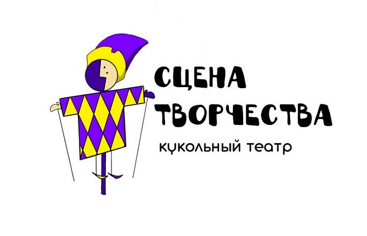 Юные дизайнеры из Балаково разработали логотип для театра кукол