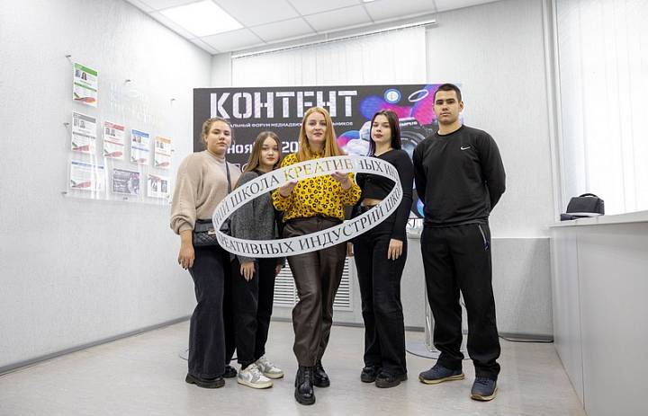 В Балаково прошел региональный форум медиадвижений школьников «Контент»