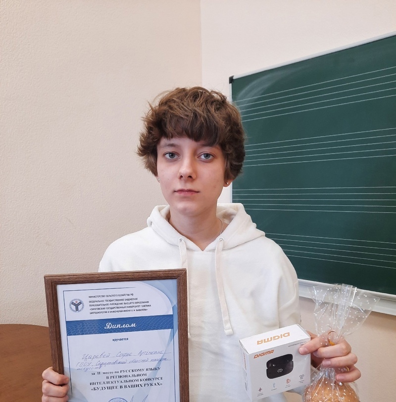 Студентка Саратовского областного колледжа искусств стала победителем конкурса на знание русского языка