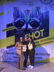 Поздравляем студентов Саратовского областного колледжа искусств с победой