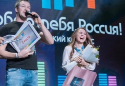 Поздравляем победителя Всероссийского молодёжного фестиваля патриотической песни  «Я люблю тебя, Россия»