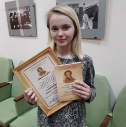 Поздравляем Дарью Савинкину с победой в литературном конкурсе