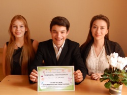 Студенты колледжа приняли участие в проекте «Всероссийский заповедный урок»