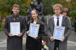 Доска успеха молодежи Саратовской области