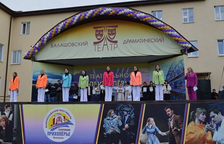 Студенты филиала в г. Балашове стали лауреатами Всероссийского фестиваля  