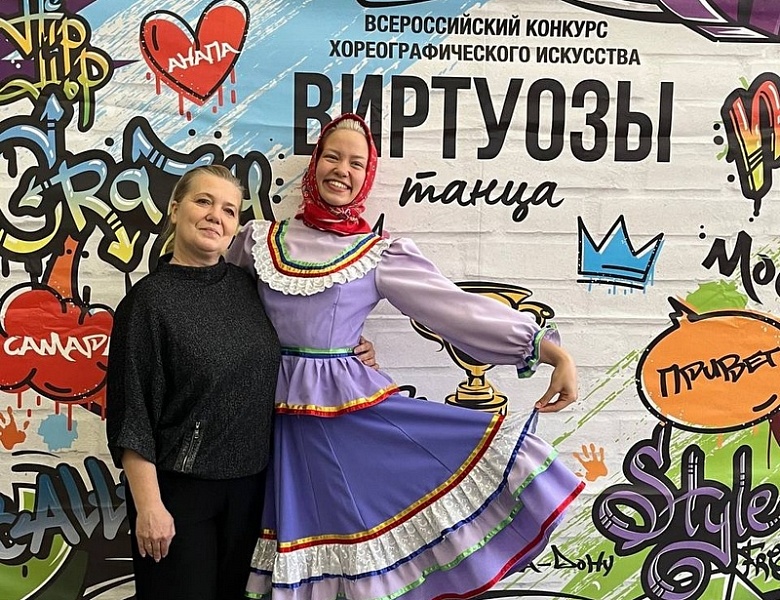 Студентка из Вольска стала лауреатом Всероссийского конкурса 
