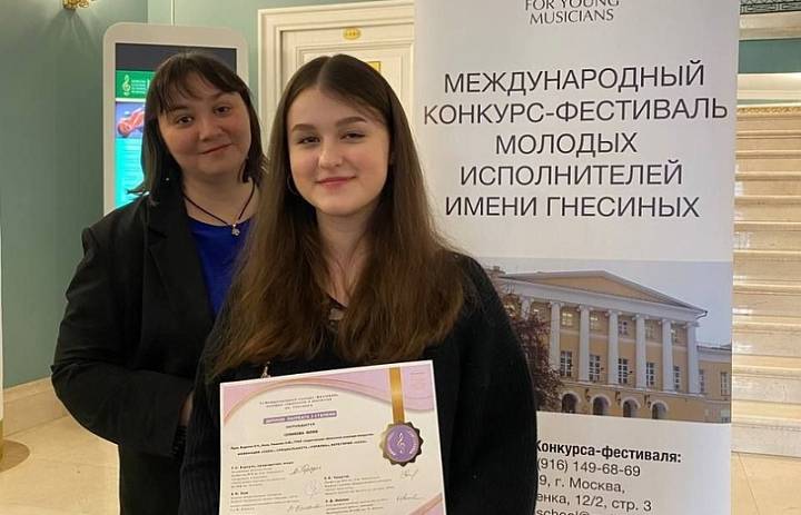 Юлия Суликова стала лауреатом Международного конкурса молодых скрипачей