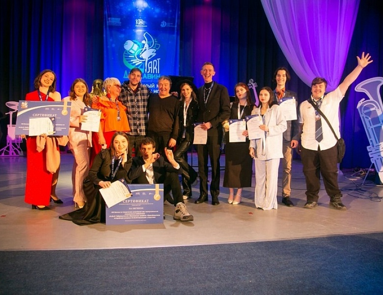 Студенты и преподаватели филиала CОКИ в Балашове завоевали 17 наград на международном конкурсе