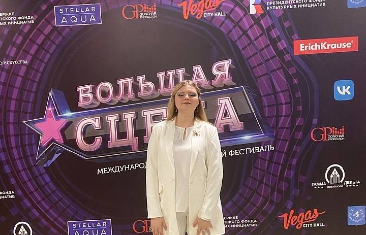 Большая сцена: Студентка СОКИ из Балашова вышла в полуфинал конкурса