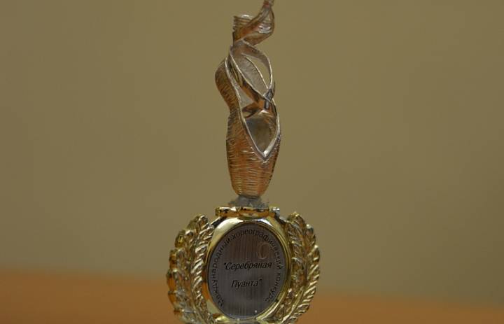 Саратовский областной колледж искусств получил Гран-при Международного хореографического конкурса «Серебряная пуанта»
