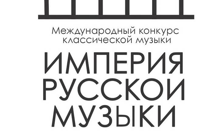 Пианистка стала победителем международного конкурса