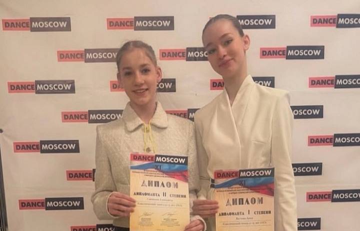 Юные балерины вернулись с наградами с конкурса «Dance Moscow»