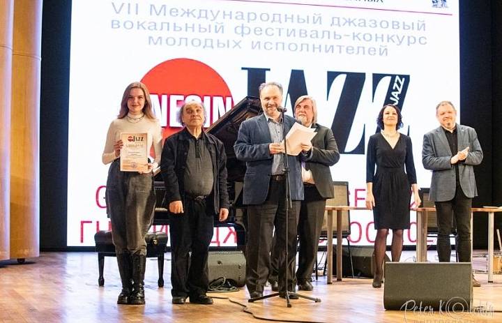 Студенты Саратовского областного колледжа искусств стали дипломантами Международного джазового вокального фестиваля – конкурса