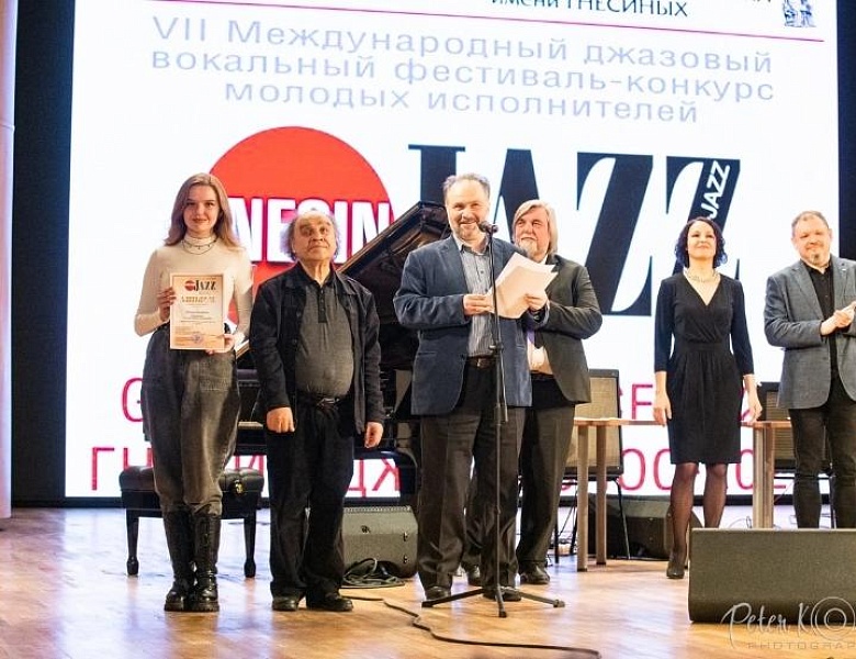 Студенты Саратовского областного колледжа искусств стали дипломантами Международного джазового вокального фестиваля – конкурса