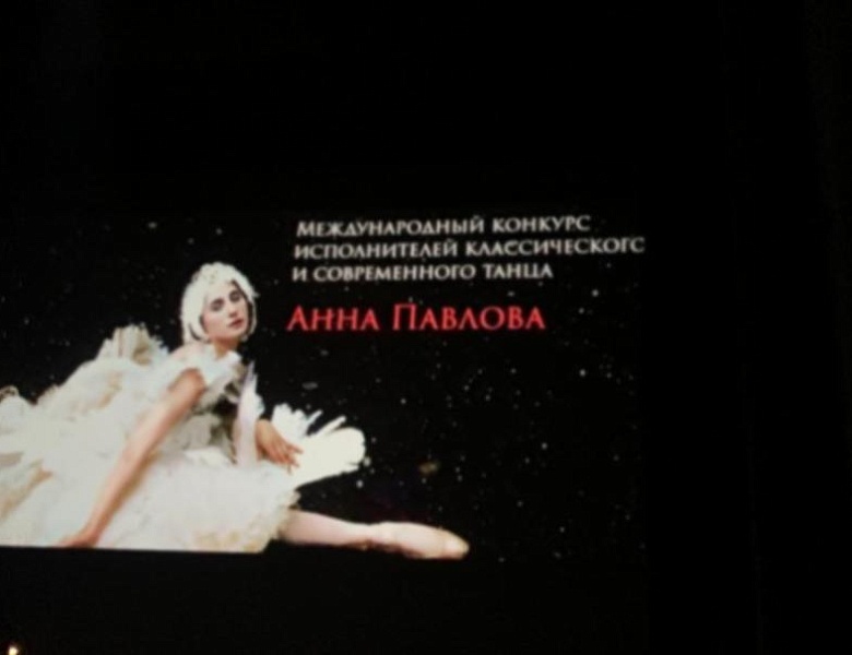 Юные балерины из Саратова стали победительницами международного конкурса танца